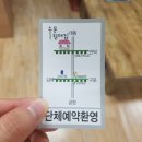 할매삼계탕 네이버블로그