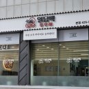 간석오거리 이미지