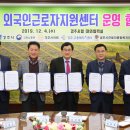 포항종합고용지원센터 이미지