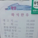 암소한우직매장