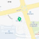 맘스터치제주표선점