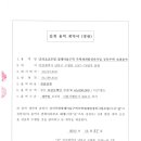 대경 건축사사무소 이미지