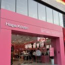 하파크리스틴 홍대점 이미지