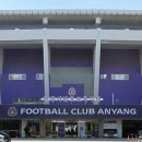 GS25안양운동장점 | 아워네이션_FC 안양 vs 부산 아이파크_원정석, 2024.10.20