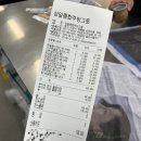 [상일종합주방그릇][내돈내산]쇼핑후기~귀여운 너구리 발견~