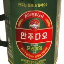 주식회사 다오 이미지