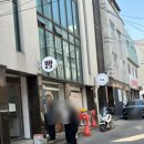 나만의 수제 떡 디저트 만들기 | 인천 구월동 롯데백화점 근처 버터떡 파는곳 수제과점 오픈런 초코버터떡 가격 후기
