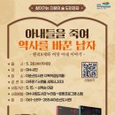 지혜의숲도서관(1층) 네이버블로그
