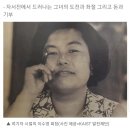 이수영 광원산업 회장의 파란만장한 인생역정 이미지