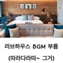 투왁싱&스파