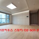 GS25래미안포레스트점 | 도곡역 아파트 개포동 월세 집 구하기 개포래미안포레스트