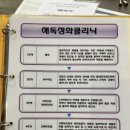 경희회오리한의원 네이버블로그