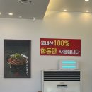 팔공큰돼지찌개오천문덕점 이미지