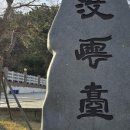 다대진동헌 네이버블로그