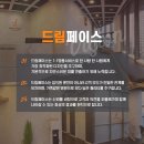 드림성형외과의원 이미지