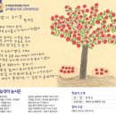 원장상경로당 이미지