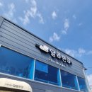 달콤한강