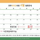 전주비타민의원 이미지