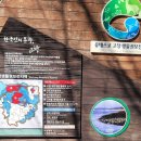 도산리 | 선운산, 마이재 수리봉