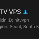 VPN/TV 업체 이분은 거르세요 이미지