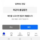 제이에스시스템 이미지
