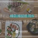 보금한방병원 이미지