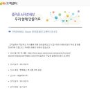 로얄제과(주)
