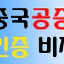 오복사행정사 이미지