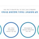 국제컨설팅 이미지