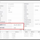 디지탈엘엔에스