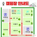 청천수목원야영장 이미지