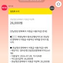 목포 메가박스 리뉴얼 후기, 전남청년 문화복지카드 사용처