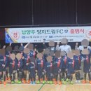 양지지역아동센터 | 2025년 양지지역아동센터 문화 프로그램 풋살입니다.