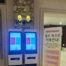 피레티골프전주점 | [골프] 파주 골프장 라운딩 후기 / 노스팜CC