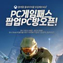라온PC방 이미지