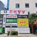 서초중앙로 58 이미지