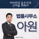 변호사박성진법률사무소 이미지