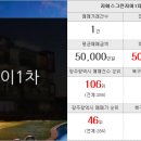 해피니스공인중개사사무소 이미지