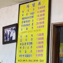 춘천남부막국수 이미지