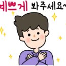 남중동-20 이미지