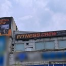 피트니스크루 권선점 이미지