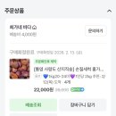 최가네 이미지