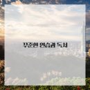 장르별 글쓰기(소설) 이미지