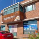 한정보건진료소 이미지