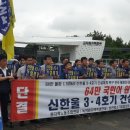 한울노동조합 이미지