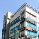 울산광역시 중구 태화동 대상포진 전문병원 추천 | 무료접종 | 예방접종