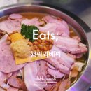 사리역 2번출구 이미지