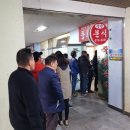 죽산분식