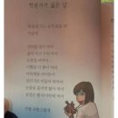 금서 이미지