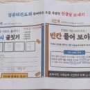 정음태권도 이미지